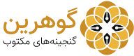 Gowhar Logo